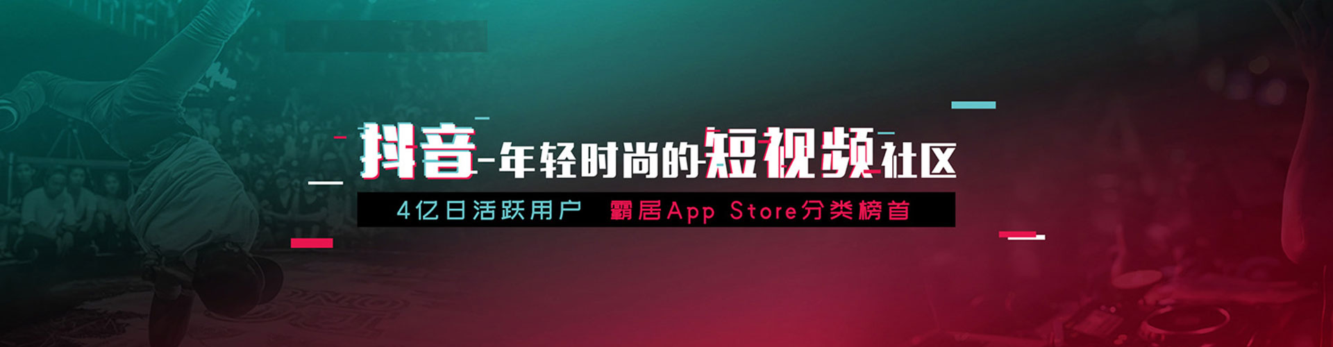 东丰信息流代运营