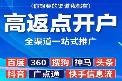 百度推广案例分享：实战经验